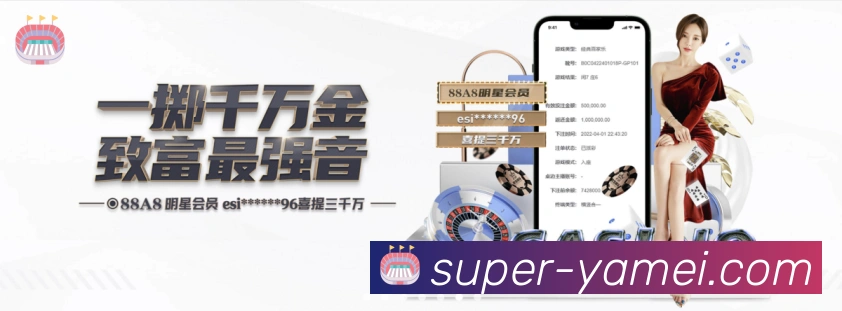 亚美体育官网发展历程