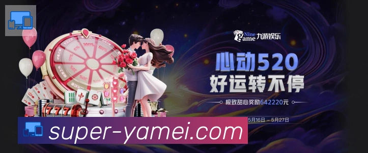 平台使命图
